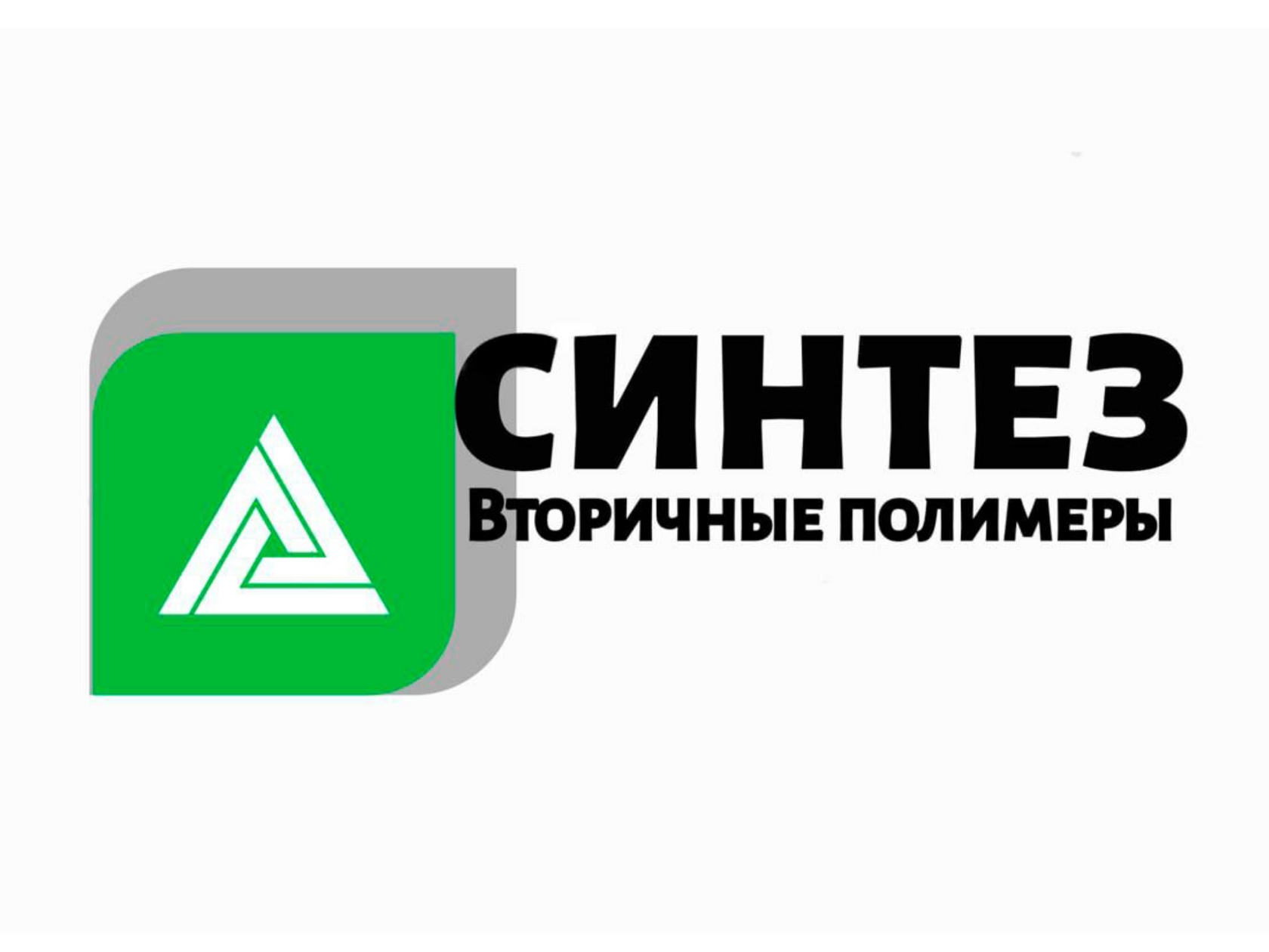 СИНТЕЗ