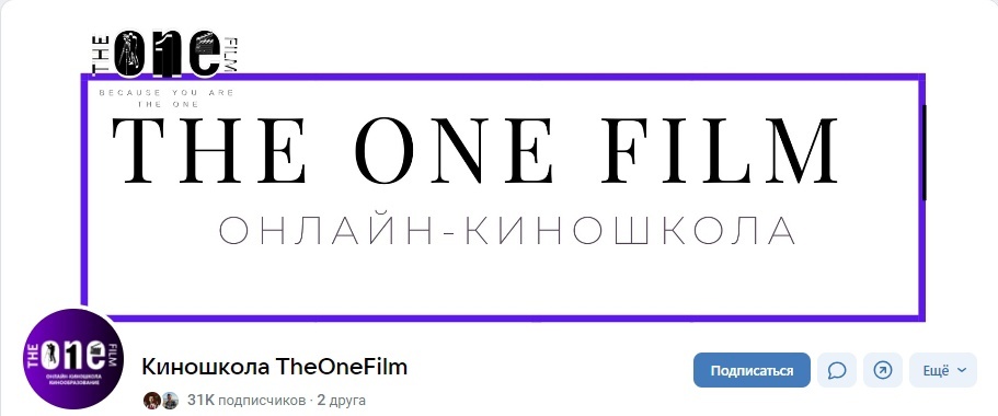 Кейс | 95 млн рублей реализовали в нише Профессий, изображение №62