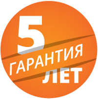 Лет гарантия производителя 5 лет. Гарантия 5 лет. Гарантия 5 лет значок. Гарантия 5 лет вектор. 3 Года гарантии иконка.