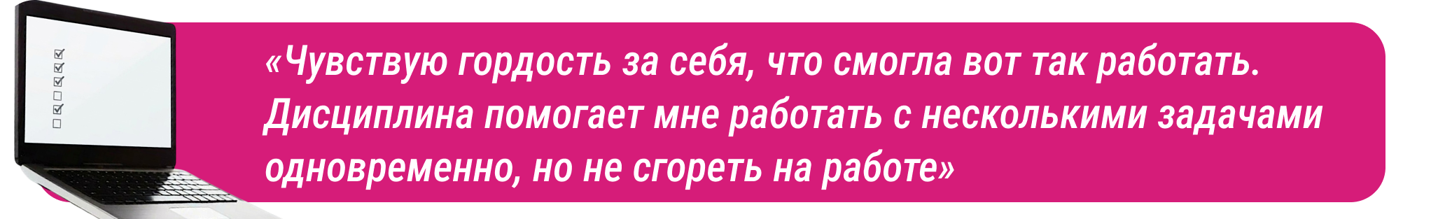 Материал из истории