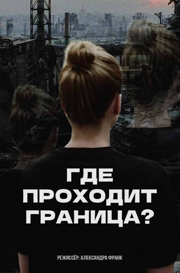 Где сейчас 4 апреля. Где сейчас 4 апреля