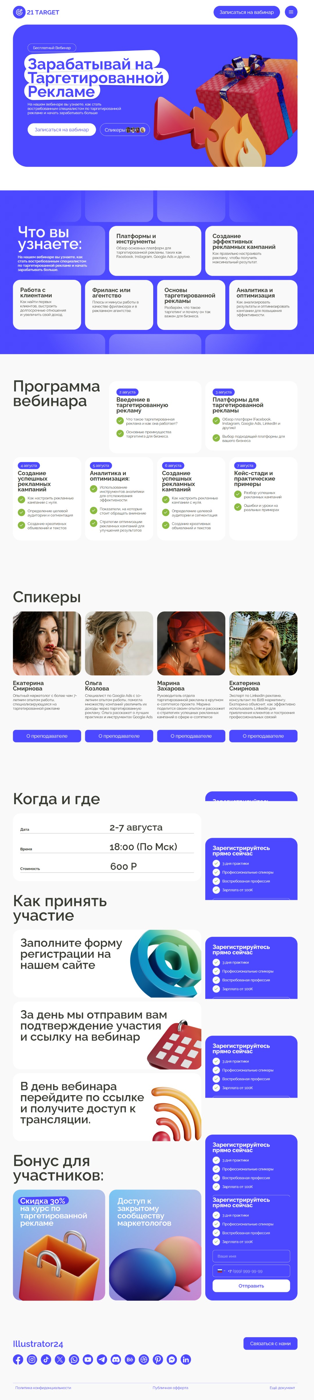 scrolling-image