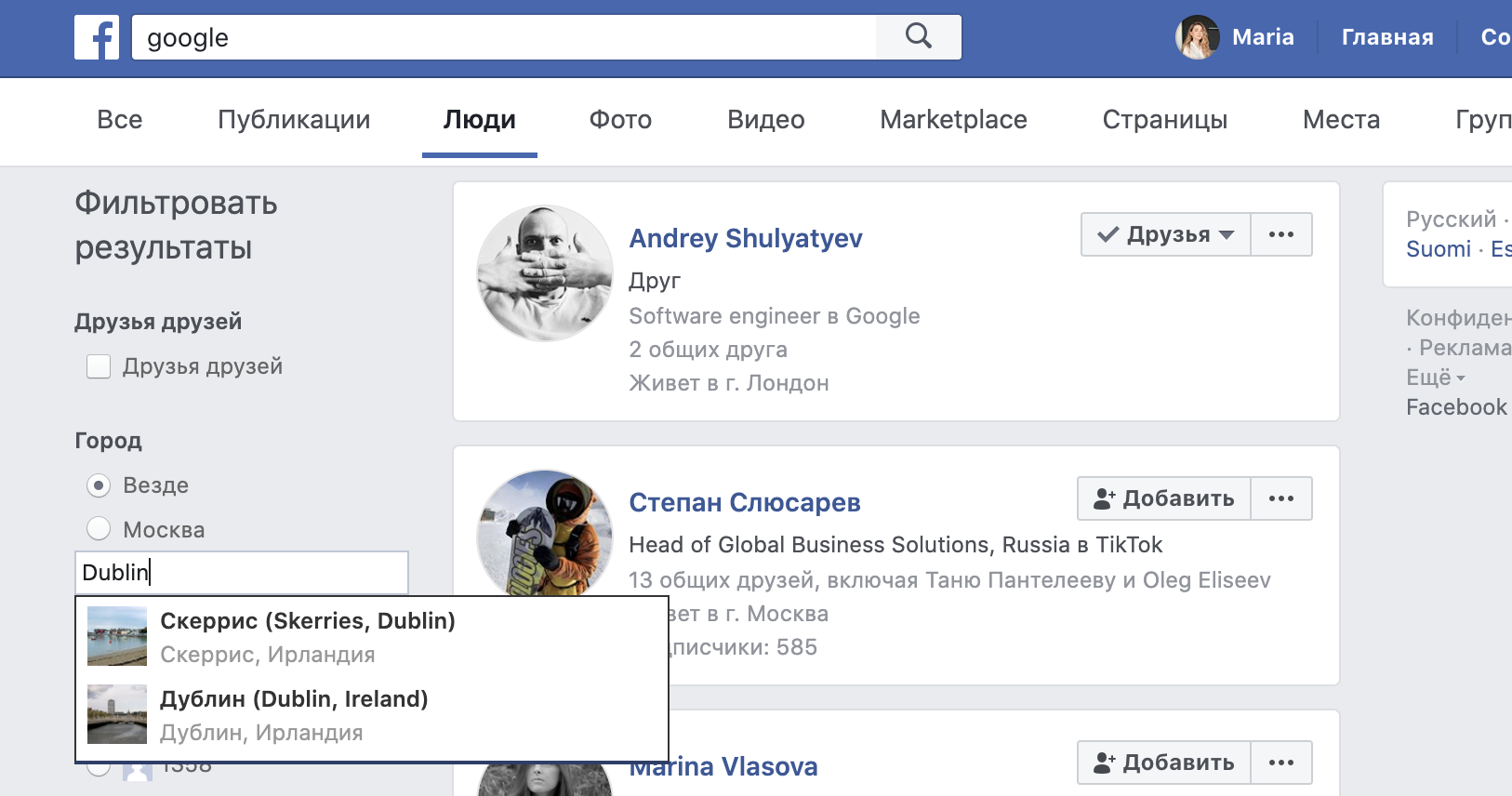 Как искать на Facebook 2.0