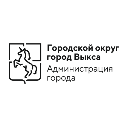 Выкса логотип. Выкса герб администрация. Загорский Выкса администрация. Выкса бланк.