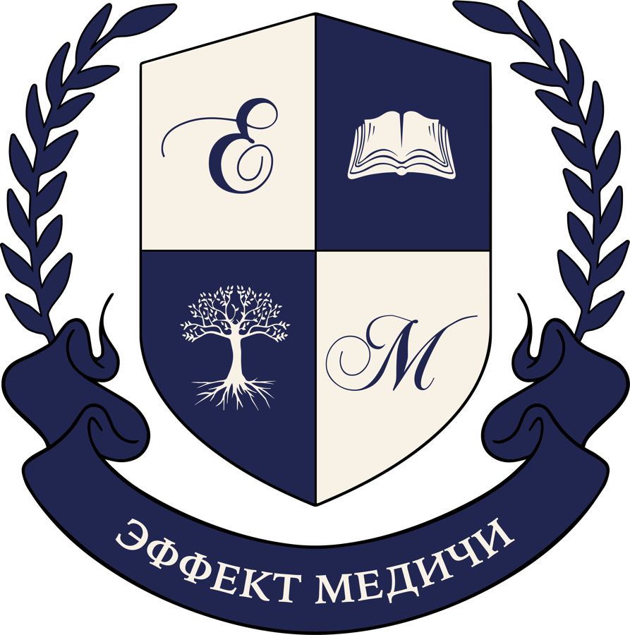 Герб «Эффект Медичи»