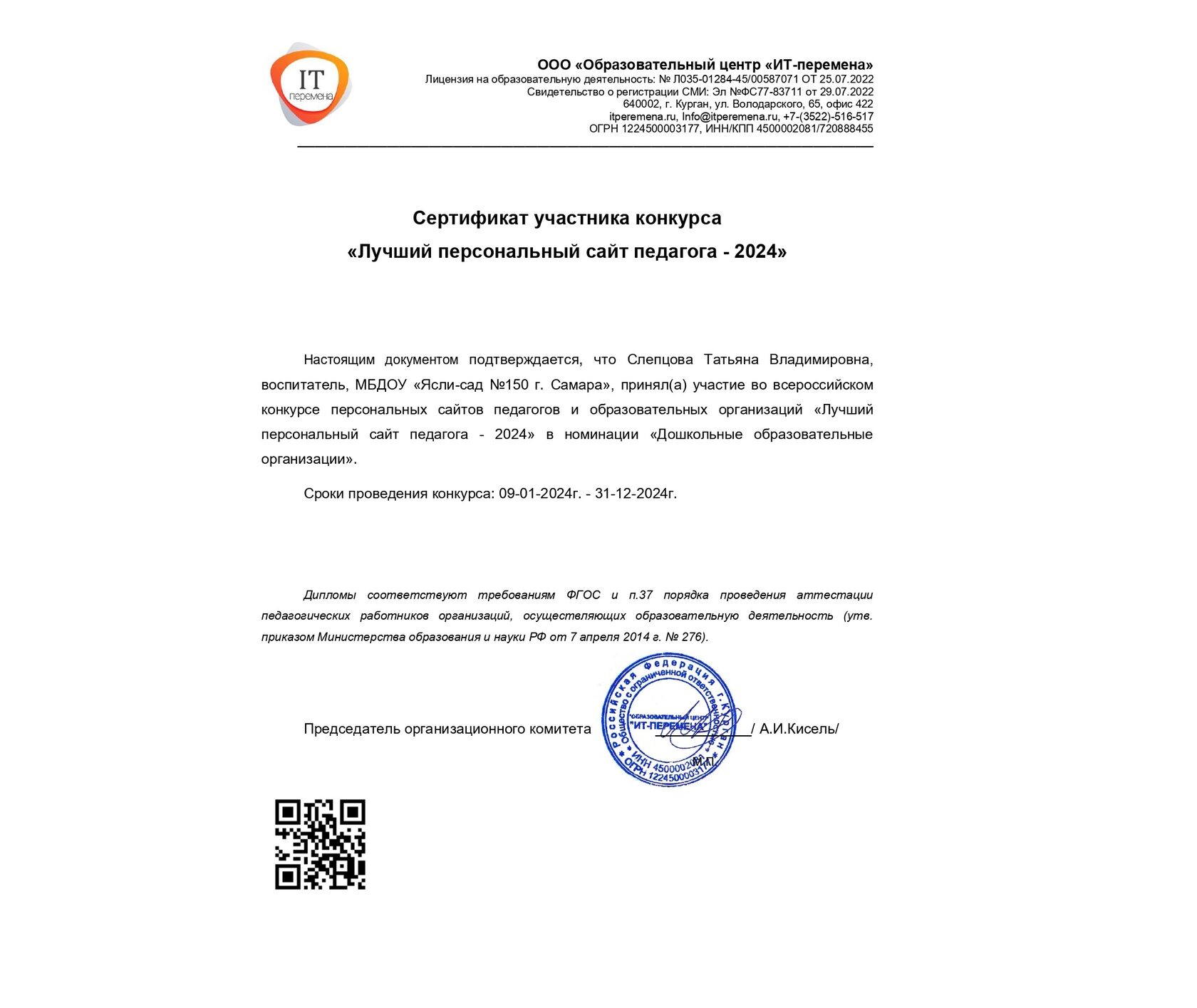 Фриланс сайт. Фрилансеры, онлайн конкурсы, работа на дому, freelance : цветы-шары-ульяновск.рф