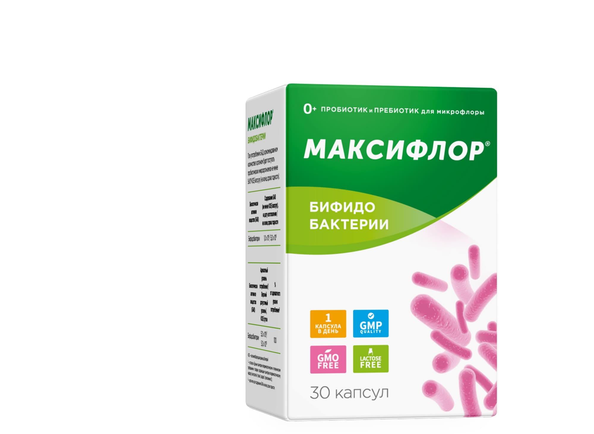 Максифлор капсулы. Максифлор Бифидо капс №30. Пребиотик Максифлор. Пробиотики Максифлор. Максифлор лактобактерии.