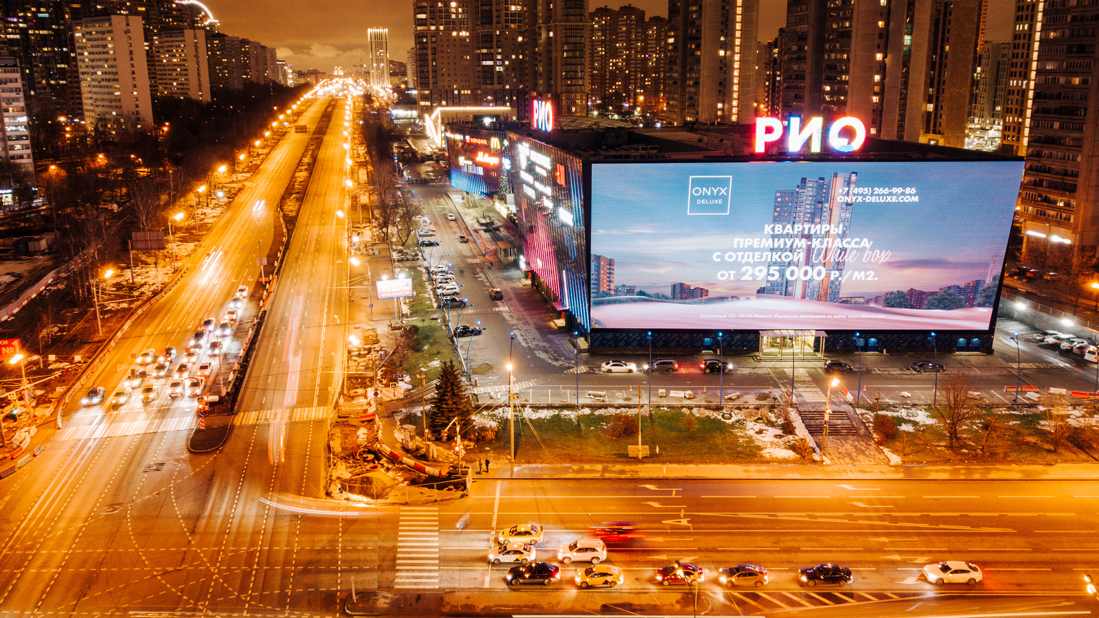 Наружная реклама на экранах в Москве