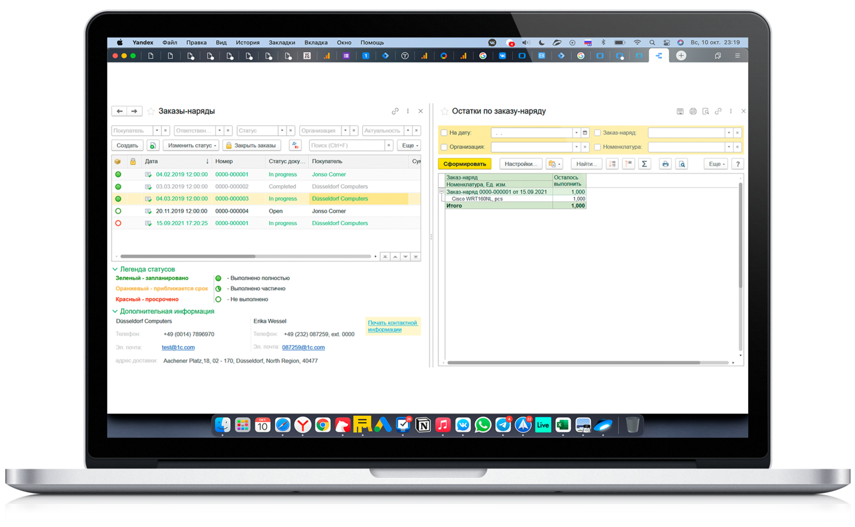 Управление услугами