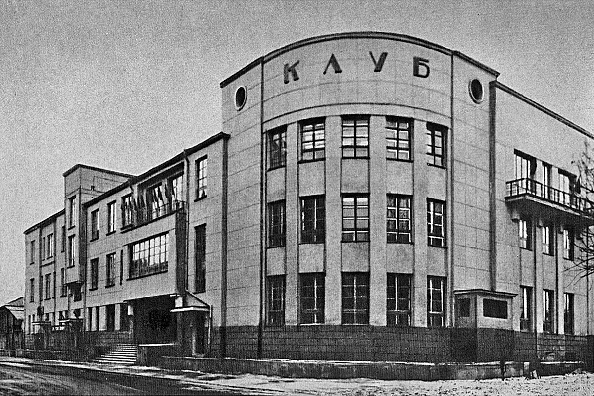 Пять главных песен. Свердловский рок-клуб | Блог Плюса | Дзен