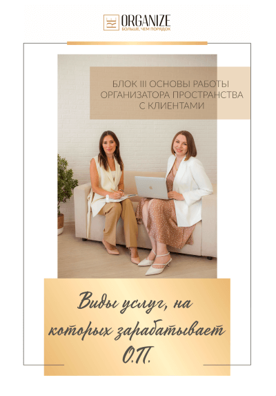 PDF материал