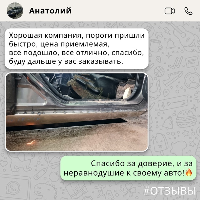 Петербургский кузовной завод. Отзыв 12