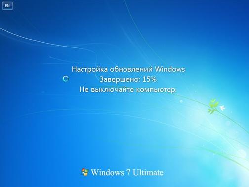 Как установить последние обновления для windows 7