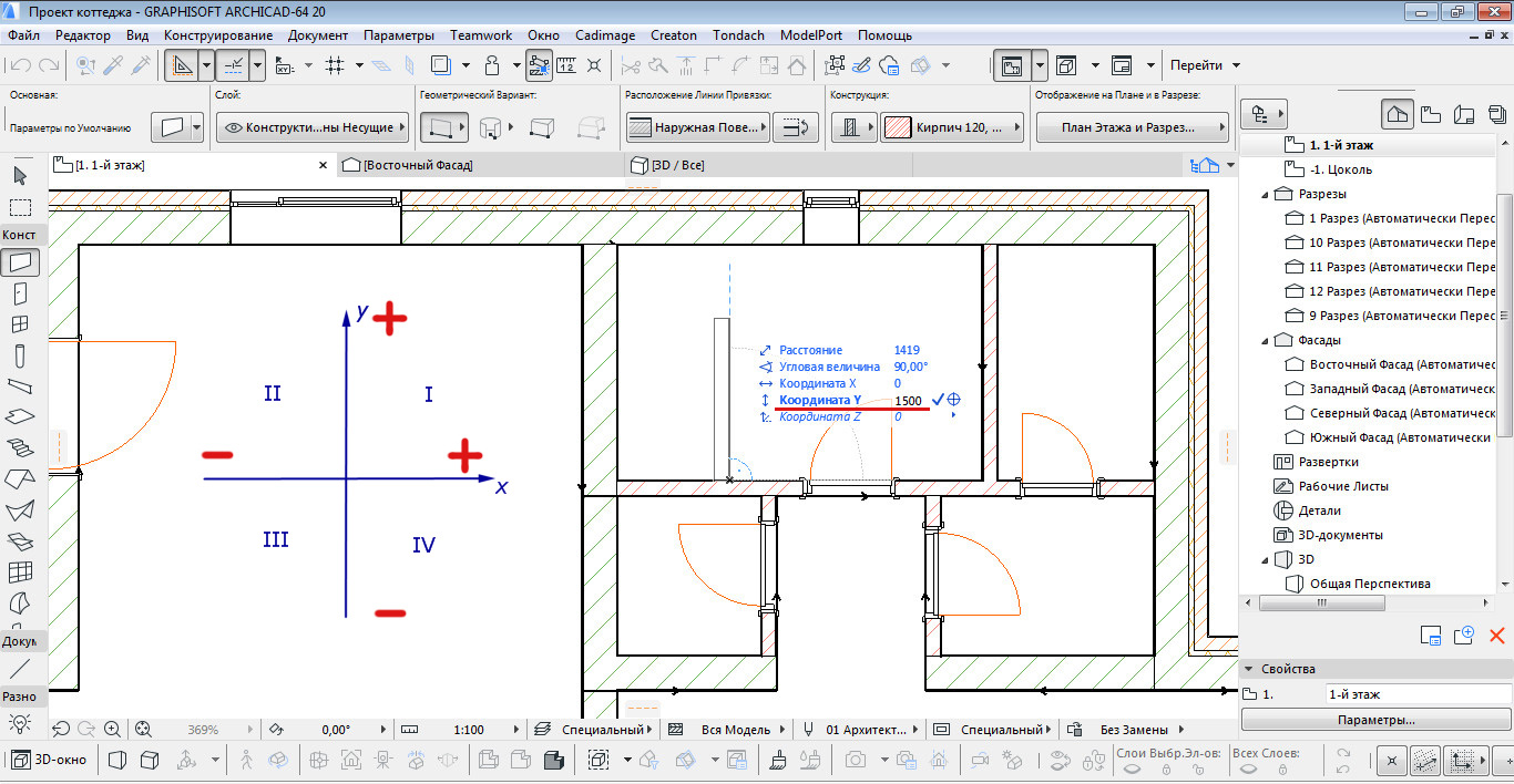 Архикад координаты. Оси в архикаде. План окон архикад. Линия привязки в архикаде. Пересечение стен в архикаде.