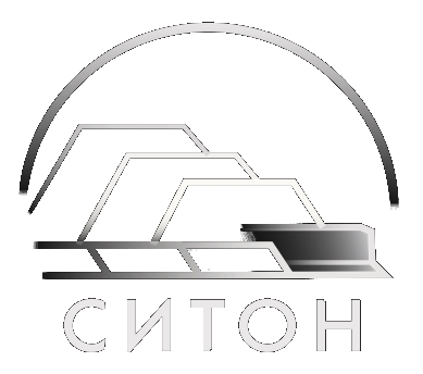 СИТОН