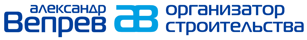 Александр Вепрев