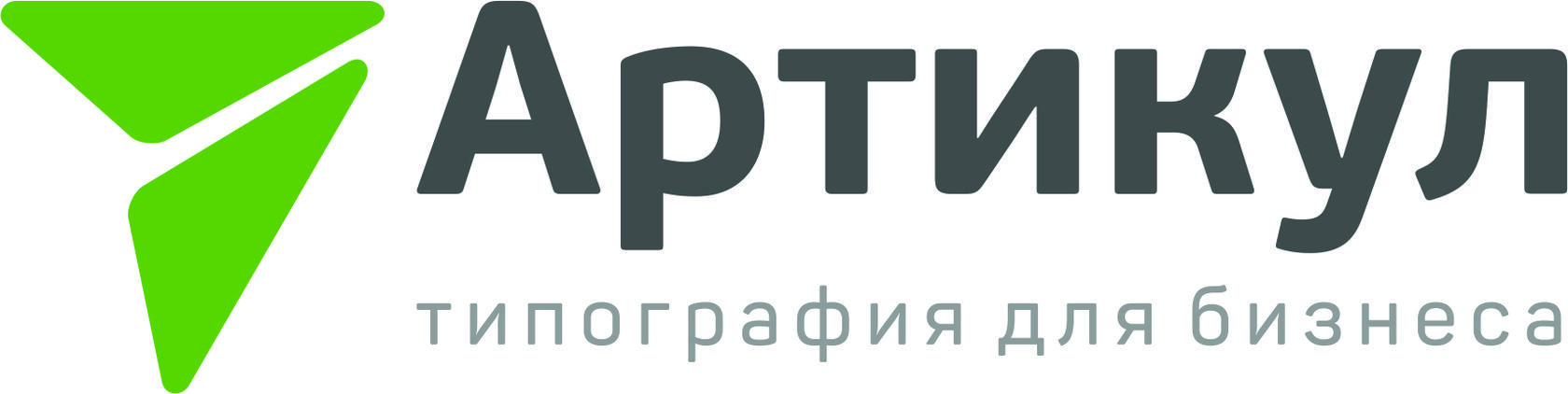 Артикул