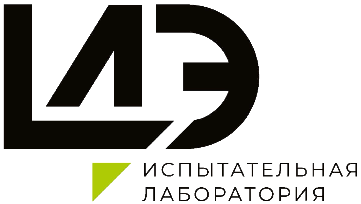 Испытательная лаборатория "Центр Испытаний и Экспертиз"