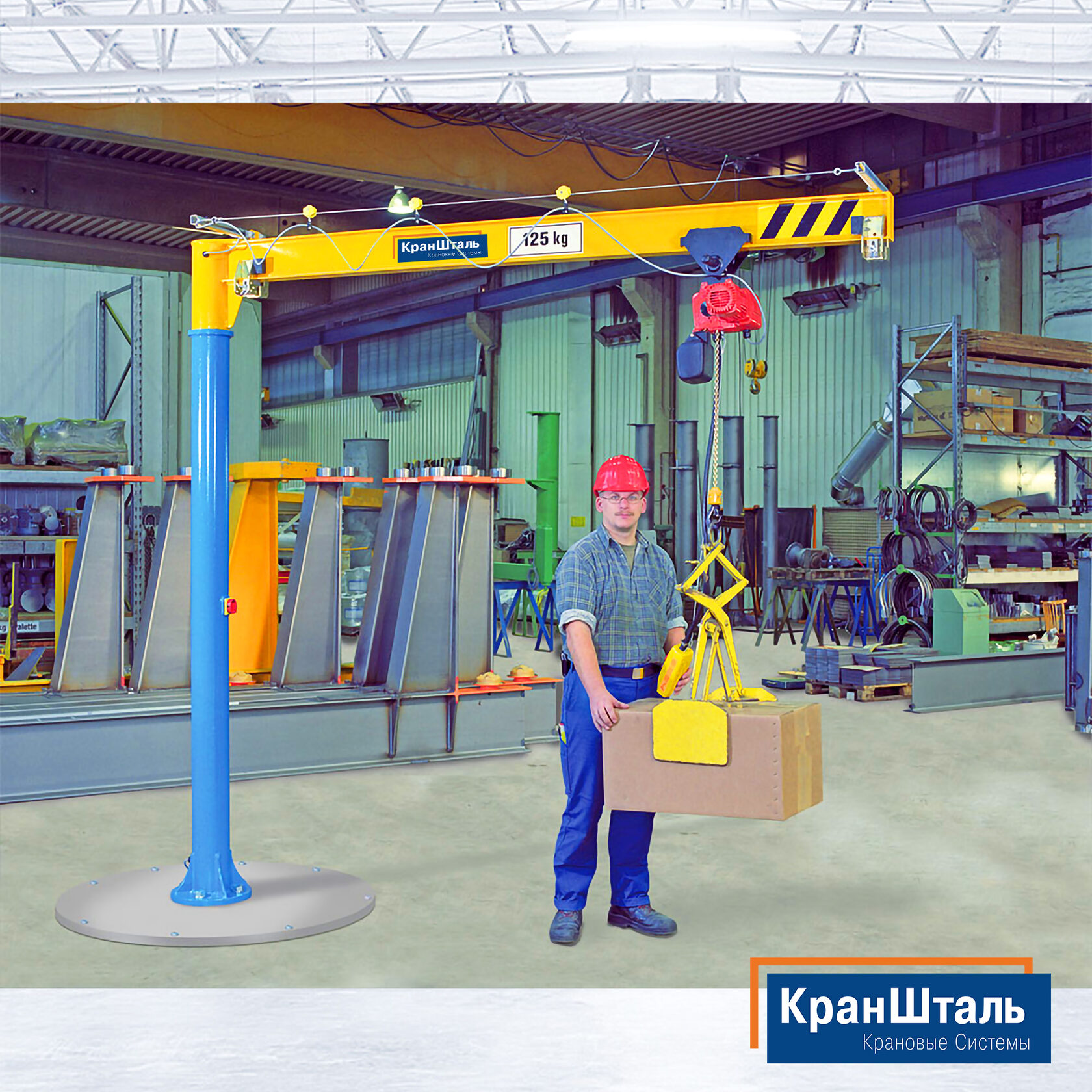 Консольные краны на 360 градусов. Кран консольный 0. Кран консольный упс 360 (б7у). Эксплуатация консольного крана. Консольный кран 700 кг.