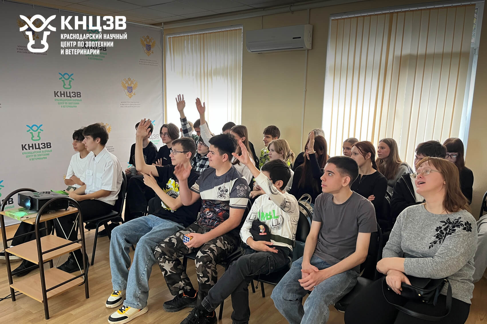 Краснодарский научный центр по зоотехнии и ветеринарии, ФГБНУ КНЦЗВ, Наука 0+ Кубань