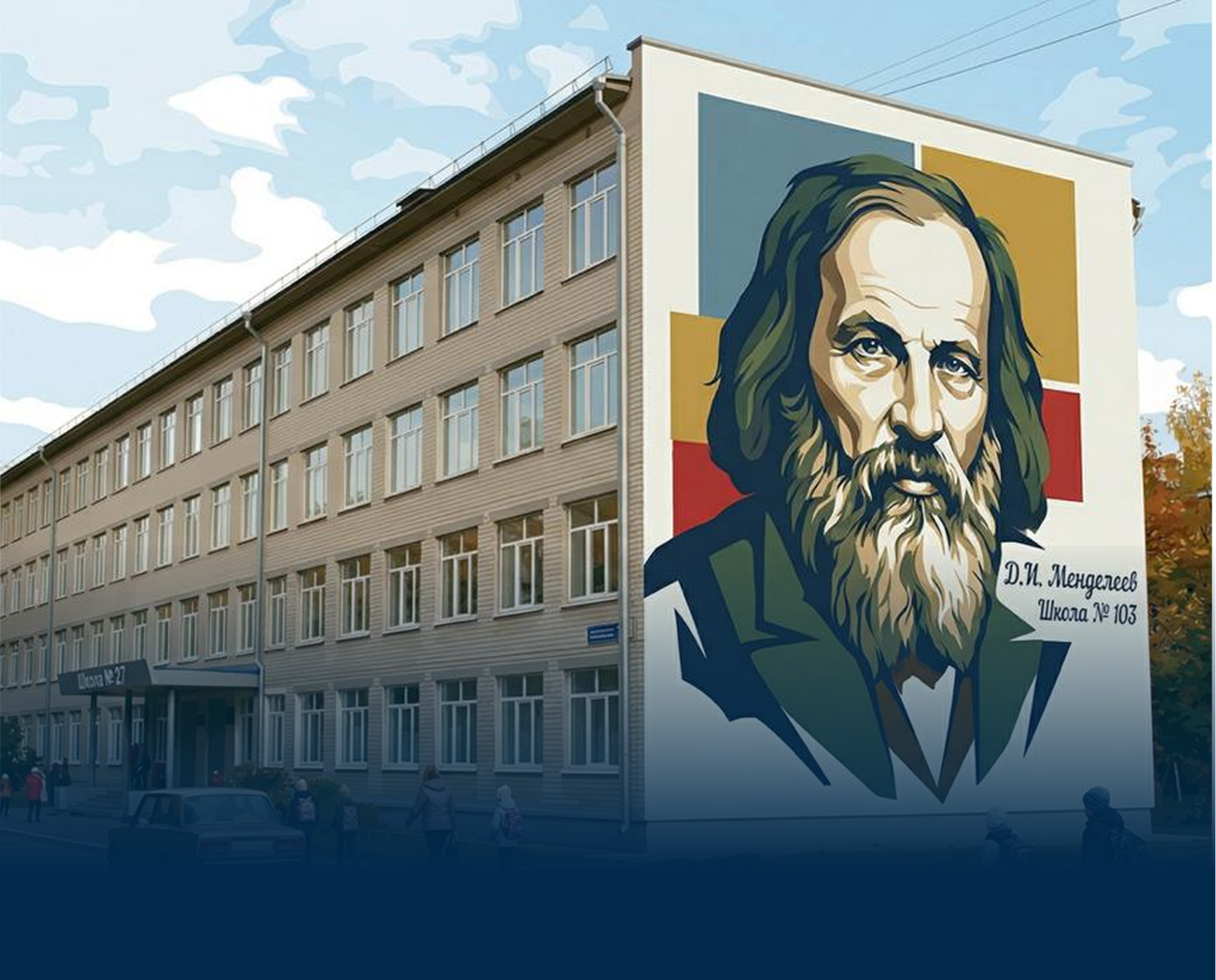 граффити в честь памяти вов на фасаде здания 