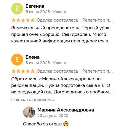 Переписка с мамой Егора