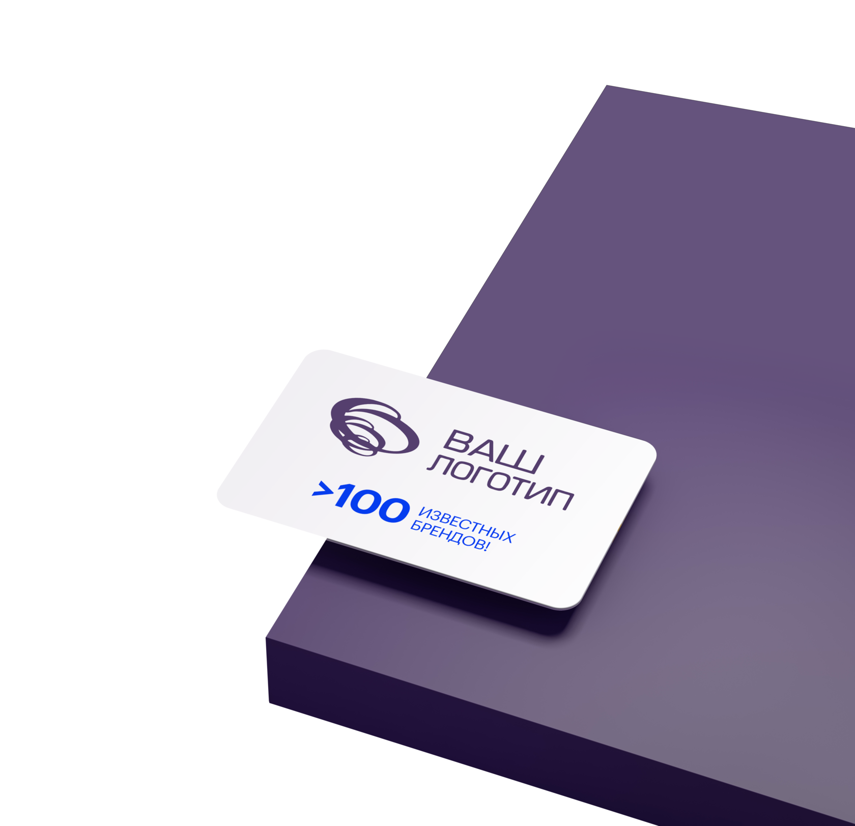 Универсальная подарочная карта «За!Подарком» – один подарок, который ...