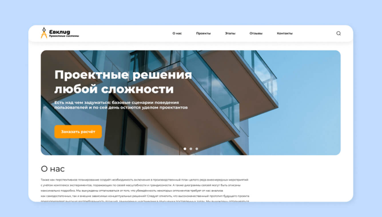 Учебный проект студента направления программирование