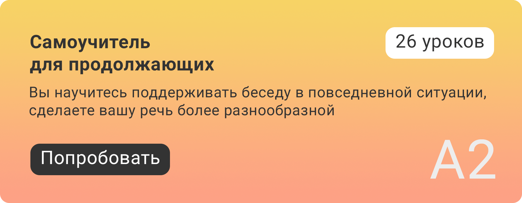 Фильмы на немецком языке для начинающих