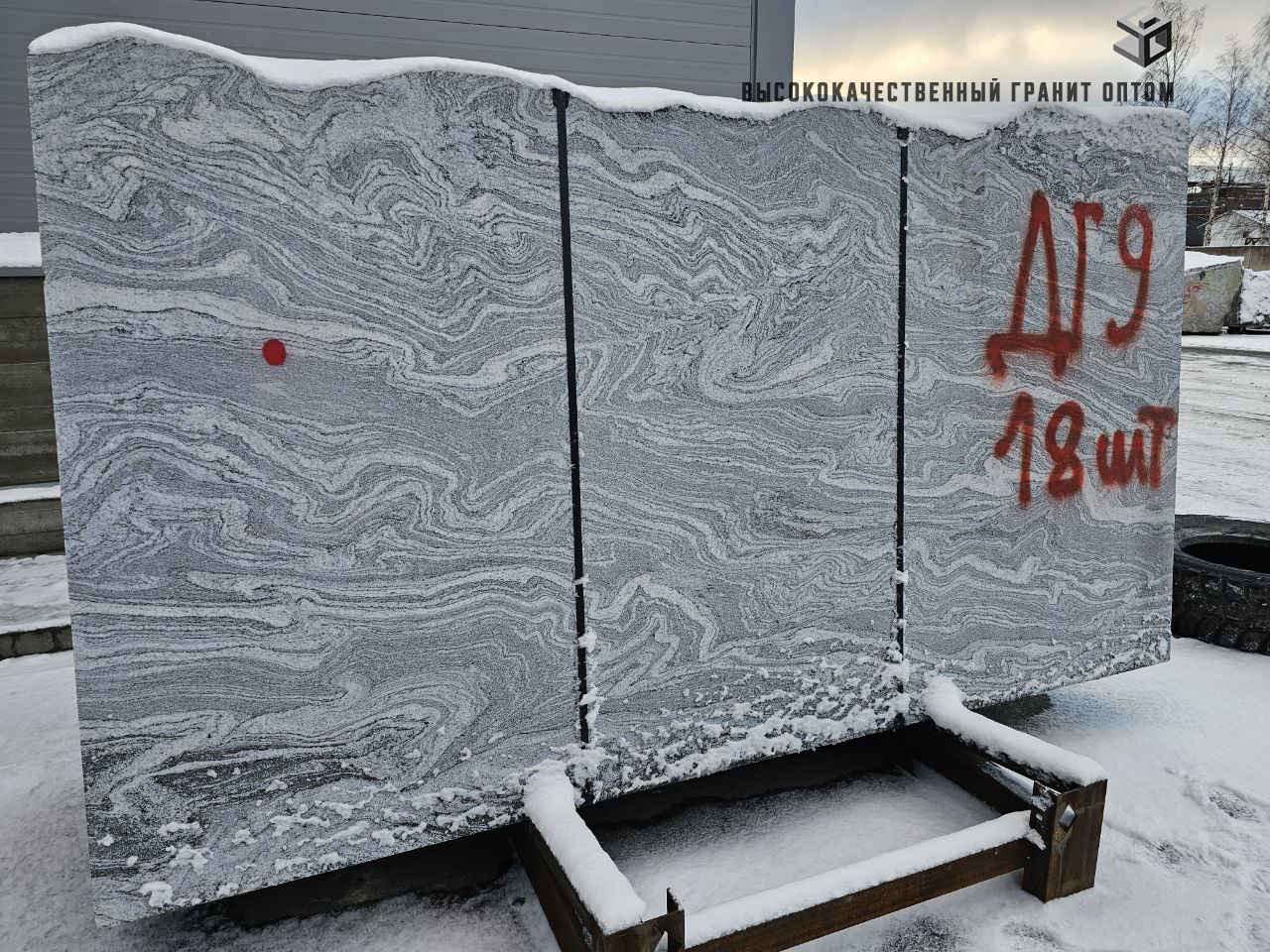 Гранитные блоки «Дядина гора» от компании ВГО. Прямые поставки с карельского месторождения. Натуральный камень для строительства и отделки. Идеальная геометрия, сертификаты качества. Доставка по РФ. Лучшая цена на гранитные блоки от производителя.