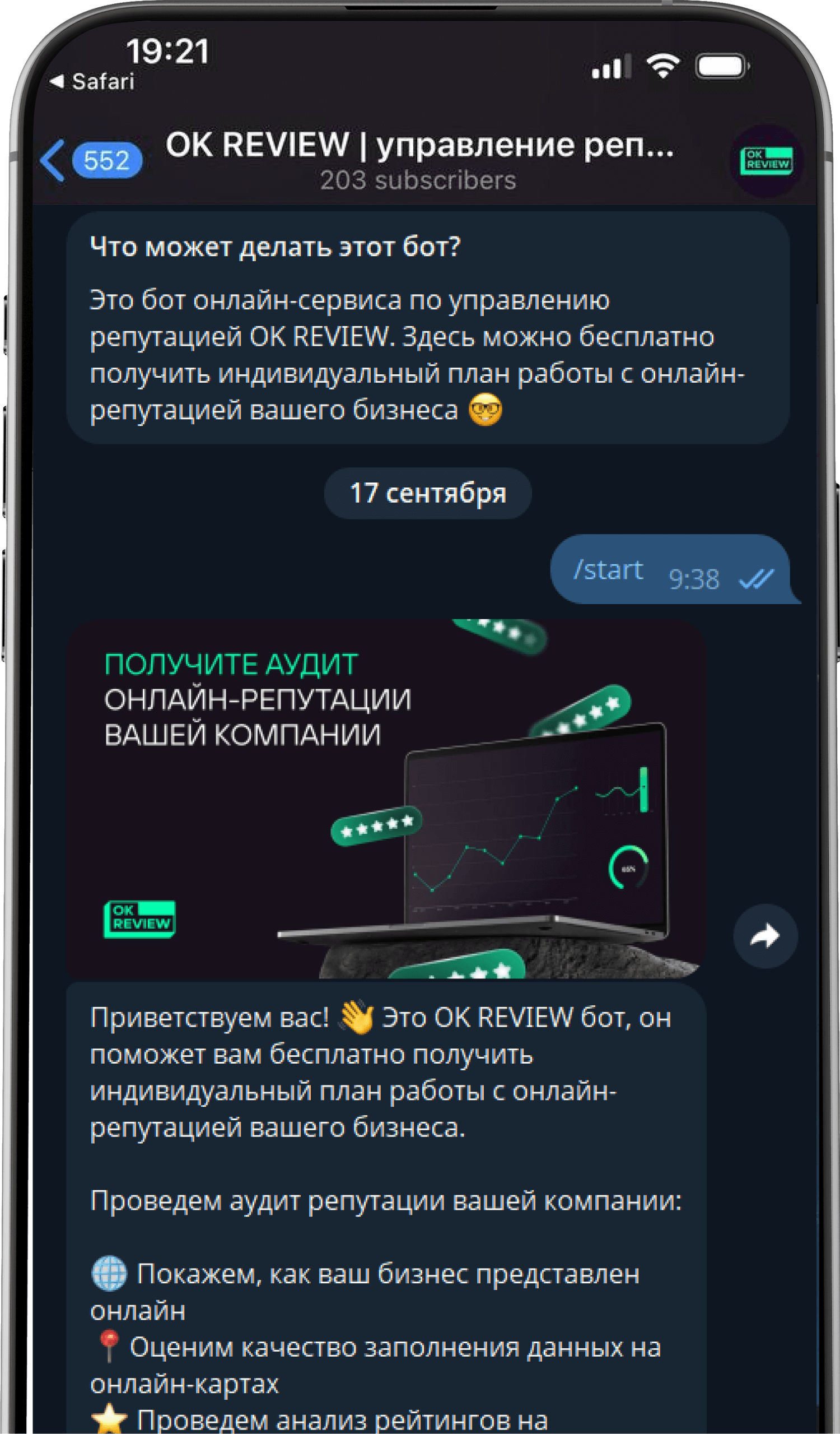 Изображение с тг-каналом