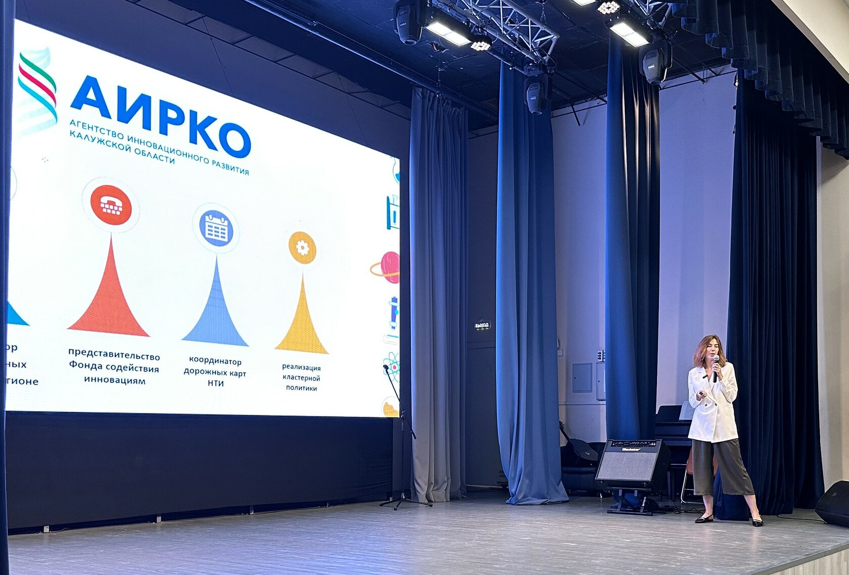 Ит перемена курсы для педагогов