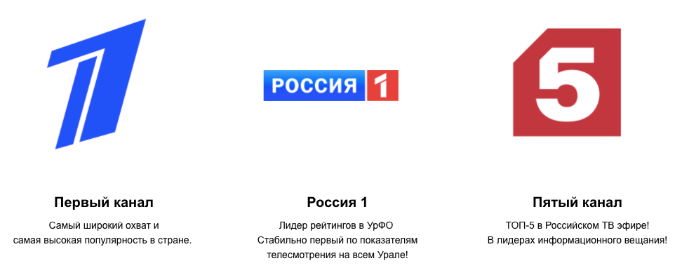 5 канал 21. 5 Канал. Телеканал пятый канал. Пятый канал Россия 5 часы. Сейчас пятый канал логотип.