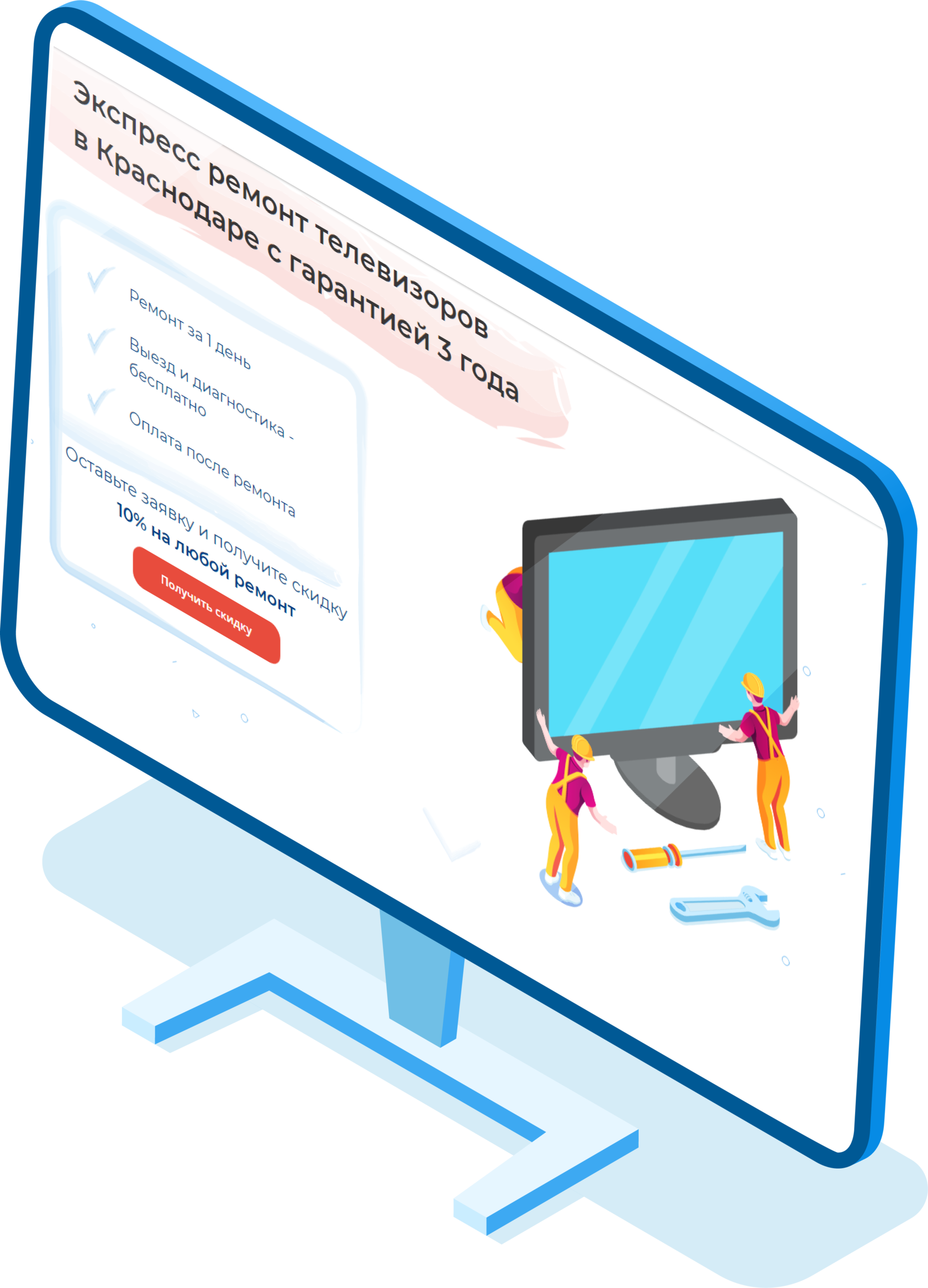 лендинг цена