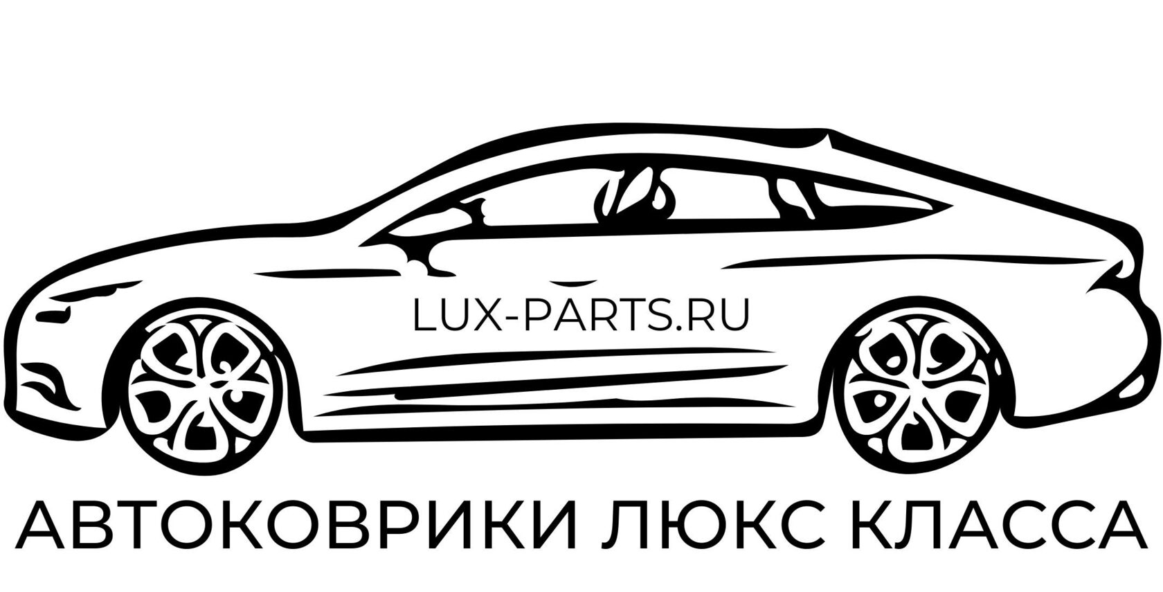 lux-parts