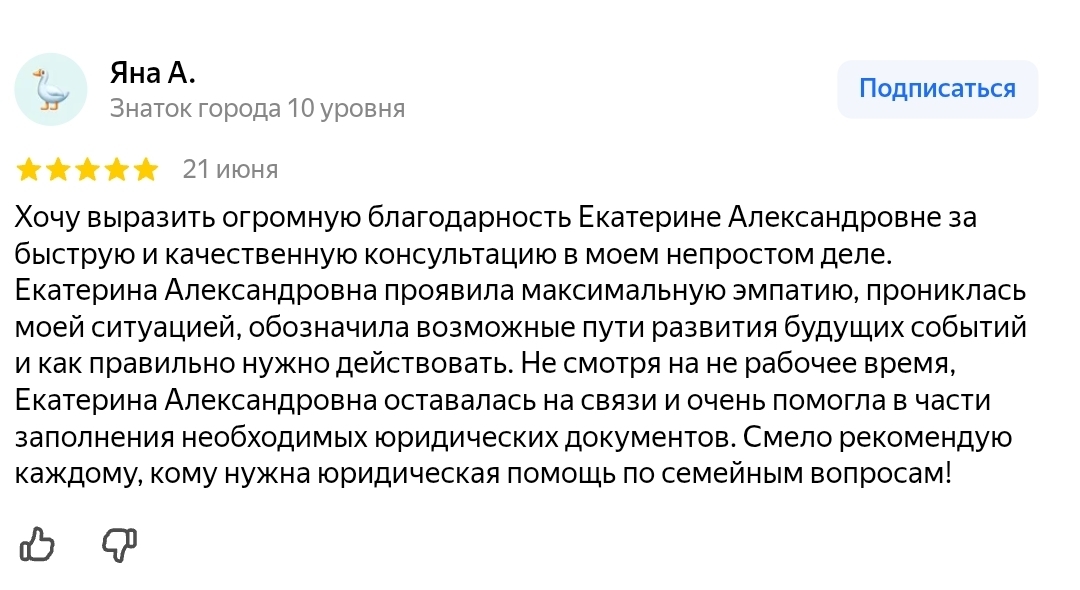 Яна А.