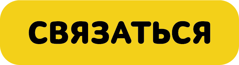 стоп дизайн