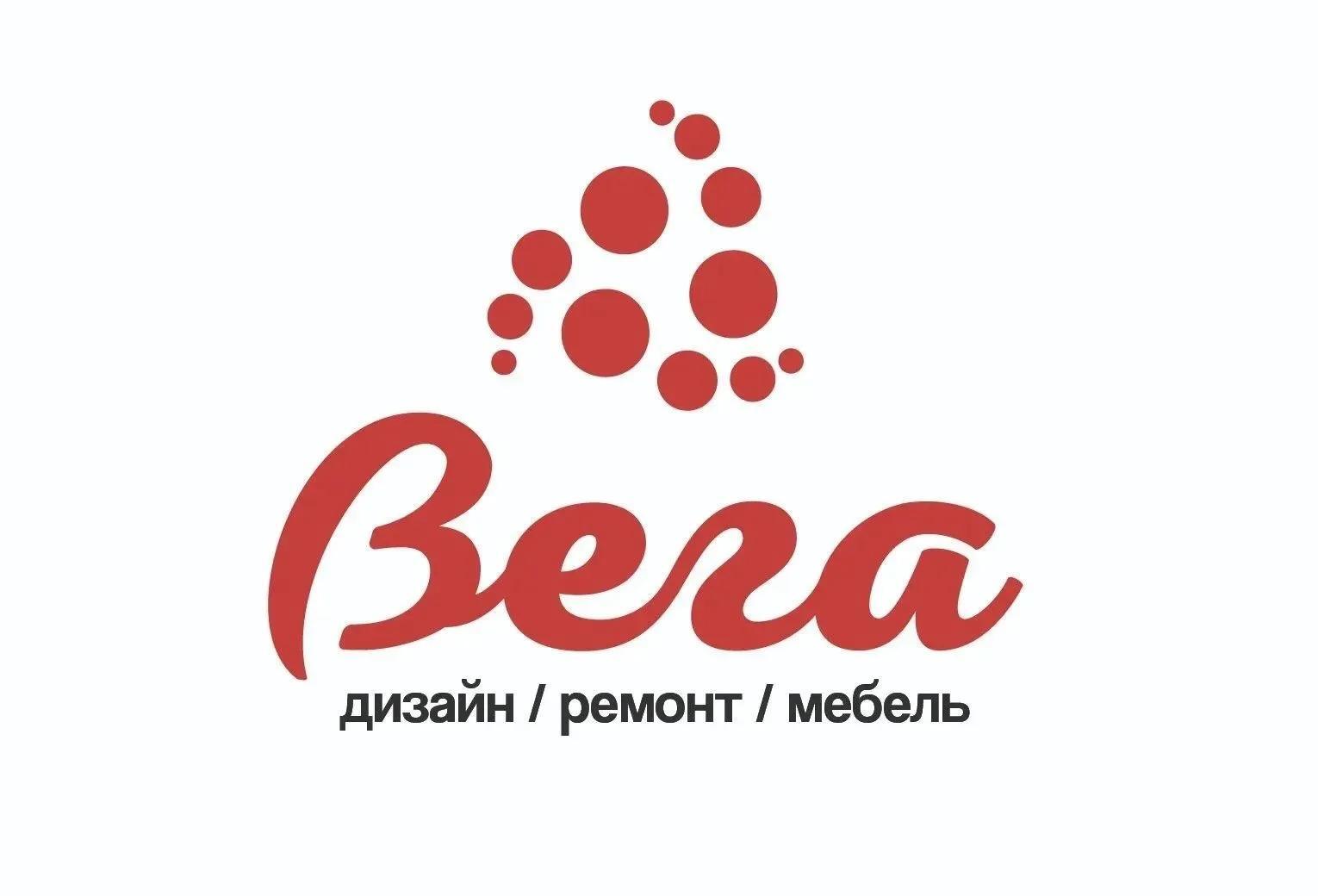 Vega