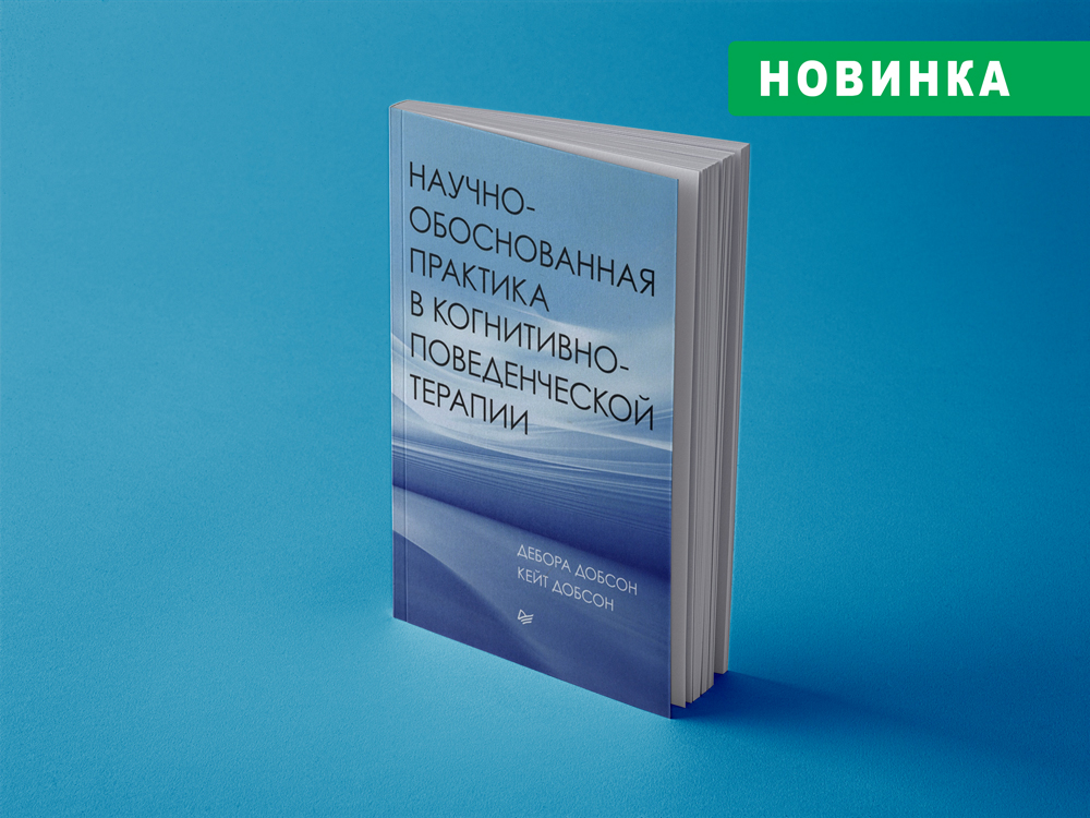 Изображение идеального общественного строя лишенное научного обоснования