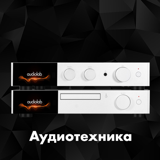 Аудиотехника