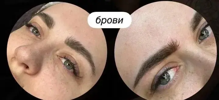 Брови до и после перманентного макияжа