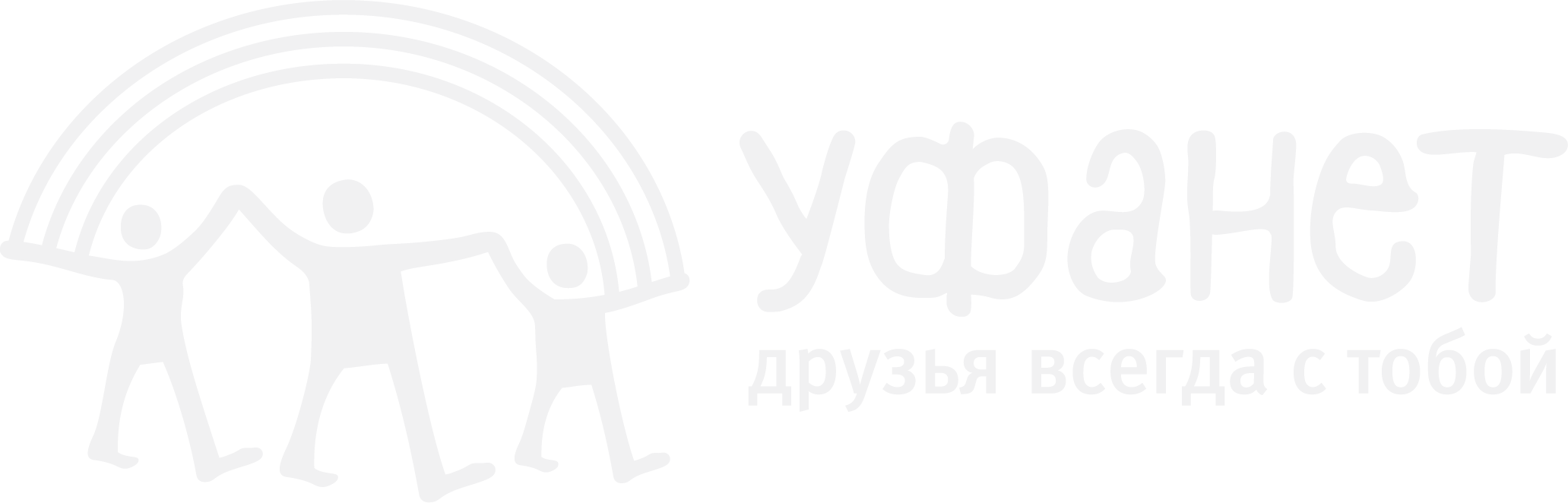 Облачное видеонаблюдение Уфанет