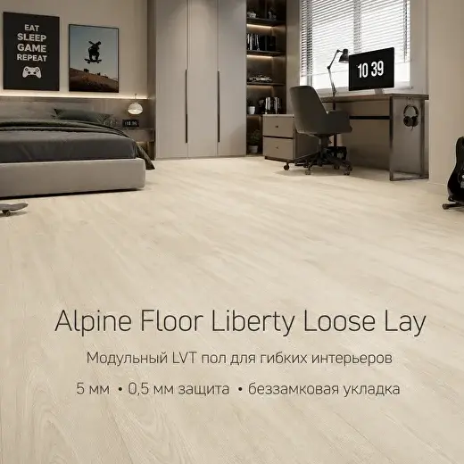 Alpine Floor Liberty Loose Lay