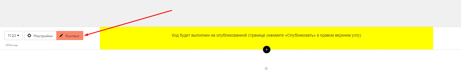 как узнать размер блока в тильде. image. как узнать размер блока в тильде фото. как узнать размер блока в тильде-image. картинка как узнать размер блока в тильде. картинка image.