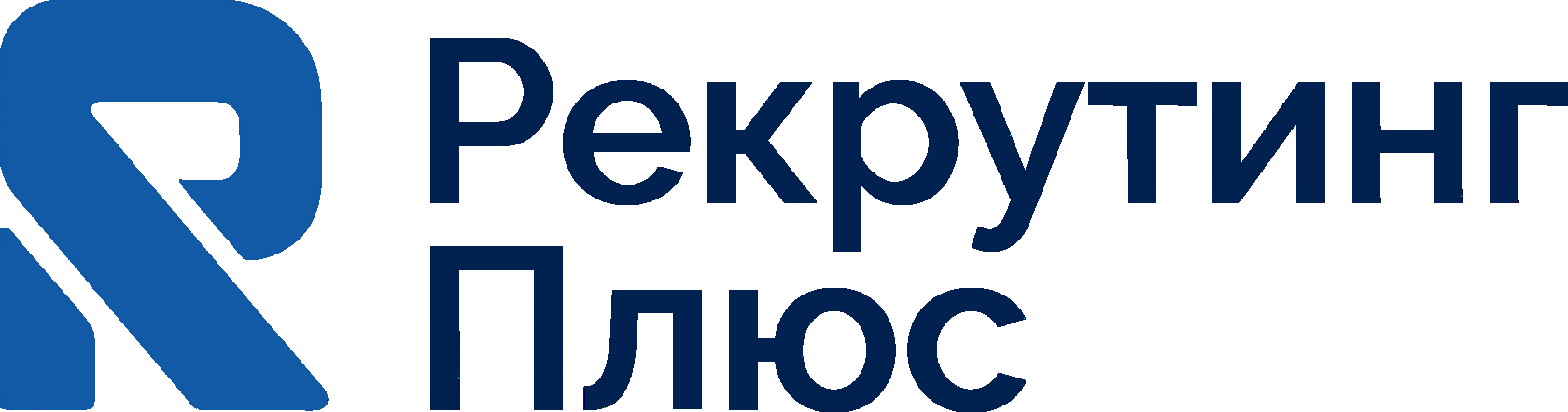Логотип Рекрутинг плюс Набережные Челны