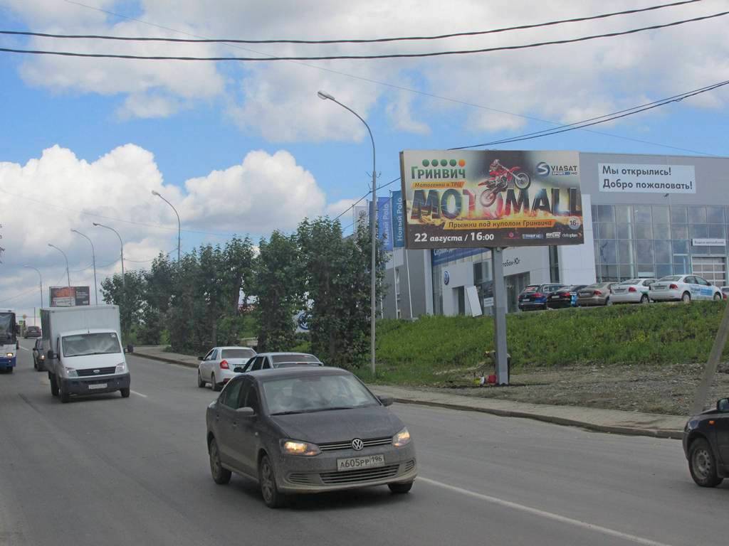 Сторона напротив. Селькоровская 74. Билборд на улице Мария ра. Самара большой рекламный щит ул Аврора.