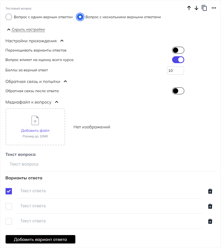 SCROLL, обучающие лонгриды, интерактивные лонгриды, Виталий Пинигин, Дмитрий Мордаровский, TeachBase