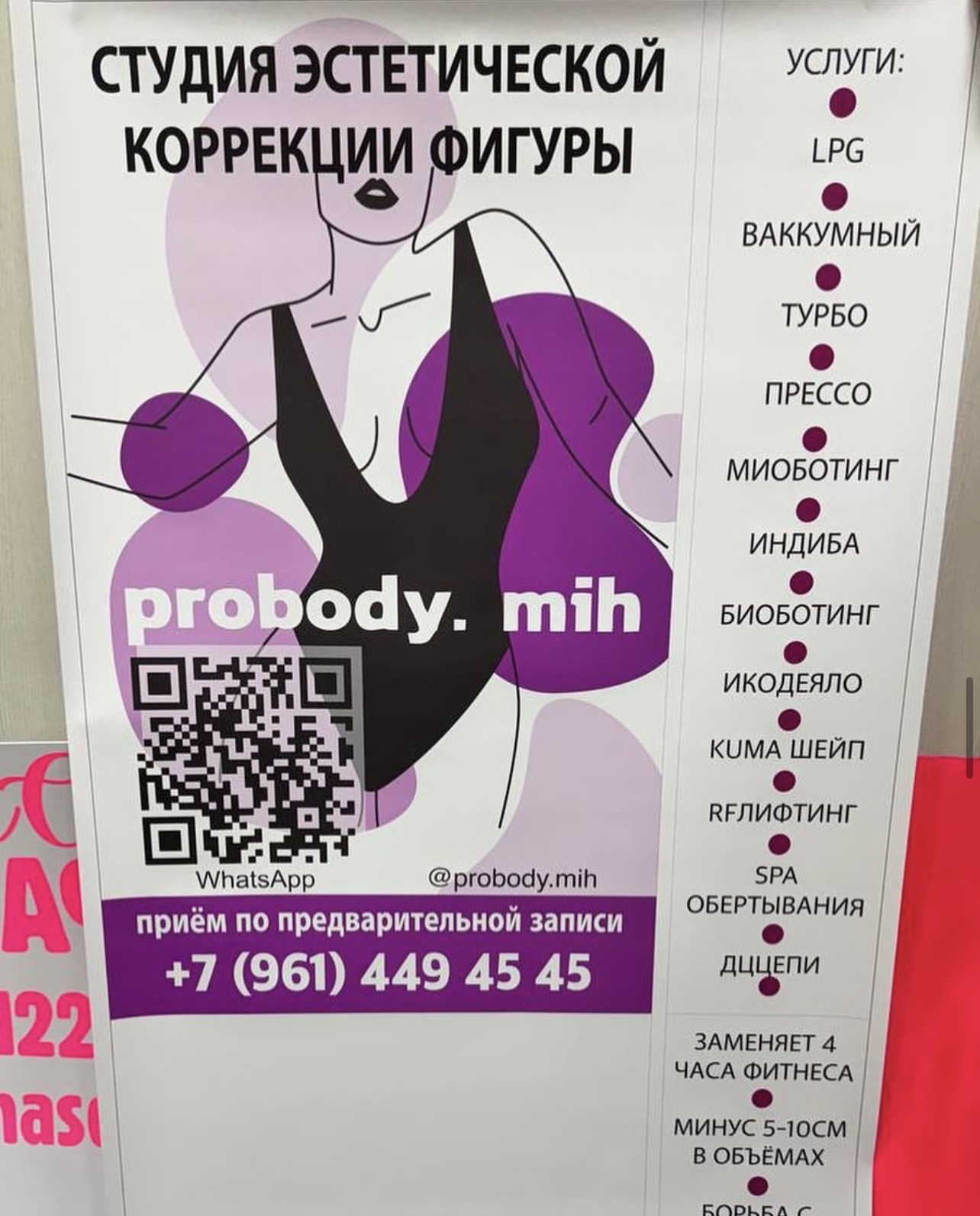 Работа 10