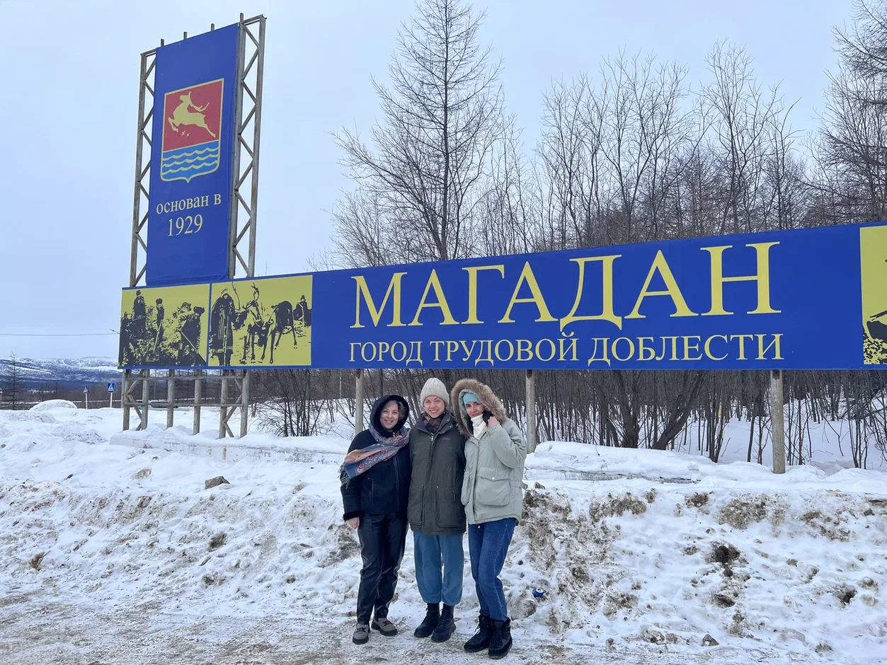 Погода в магадане по часам. Магадан погода. Магадан климат. Магадан погода сегодня. Погода Магадан 2023.