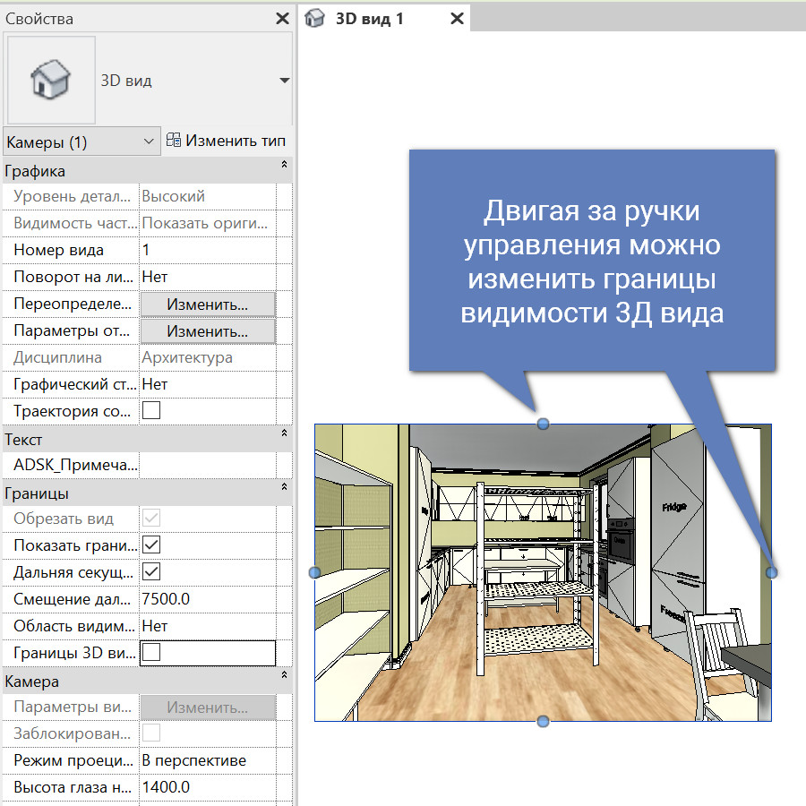 Revit диспетчер проекта исчез